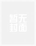 地震被埋但旁边压着冰山校花